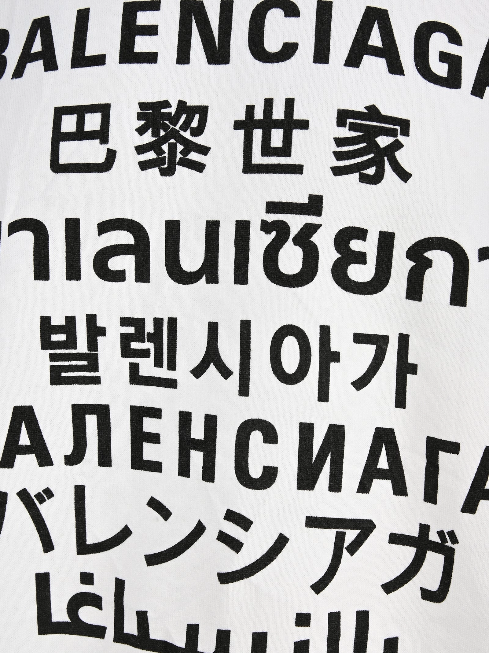 Balenciaga Languages Print Hoodie